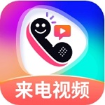 最美来电秀个性美化v1.3.1 安卓版