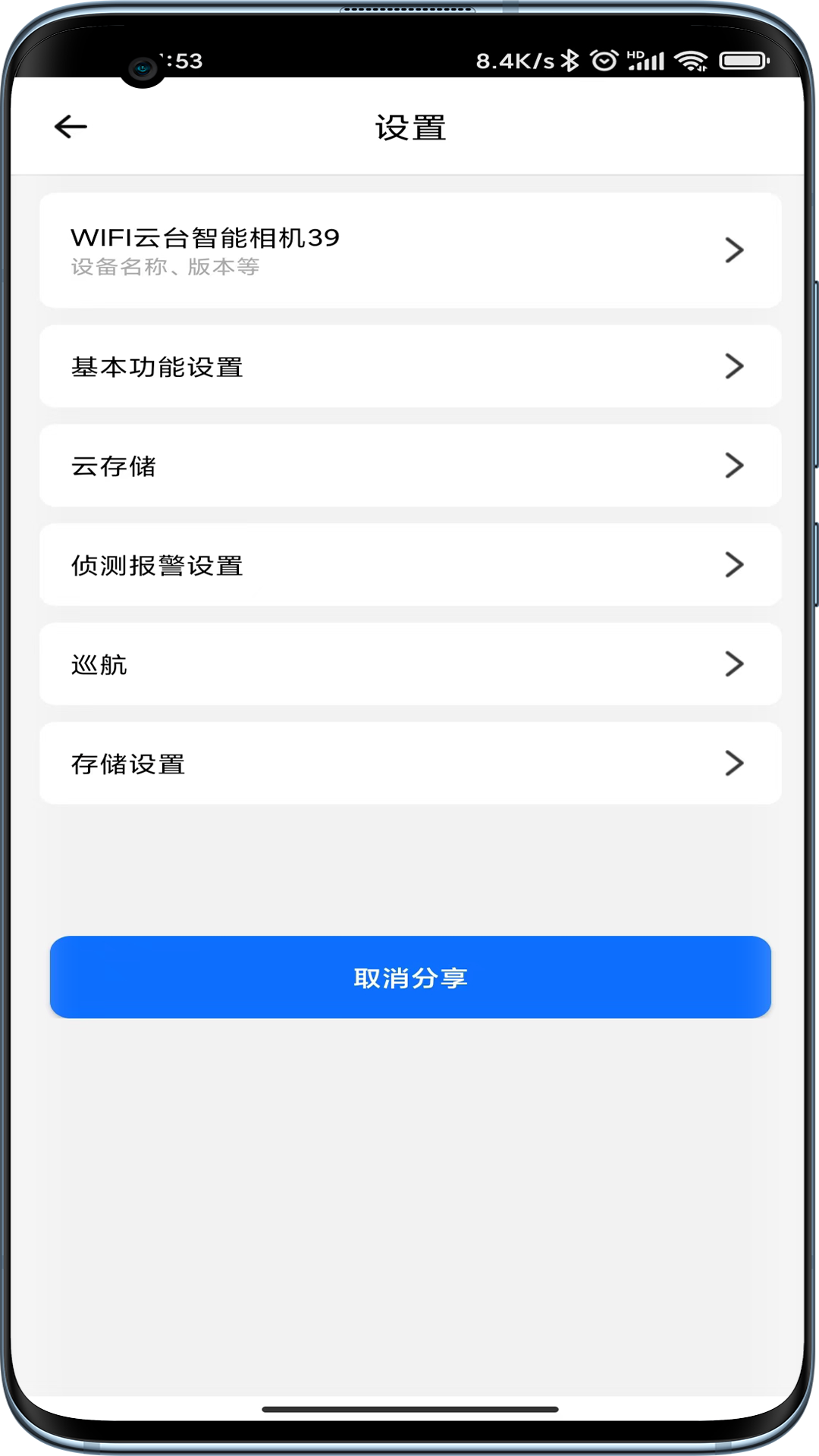 u7231u770bu4e91
