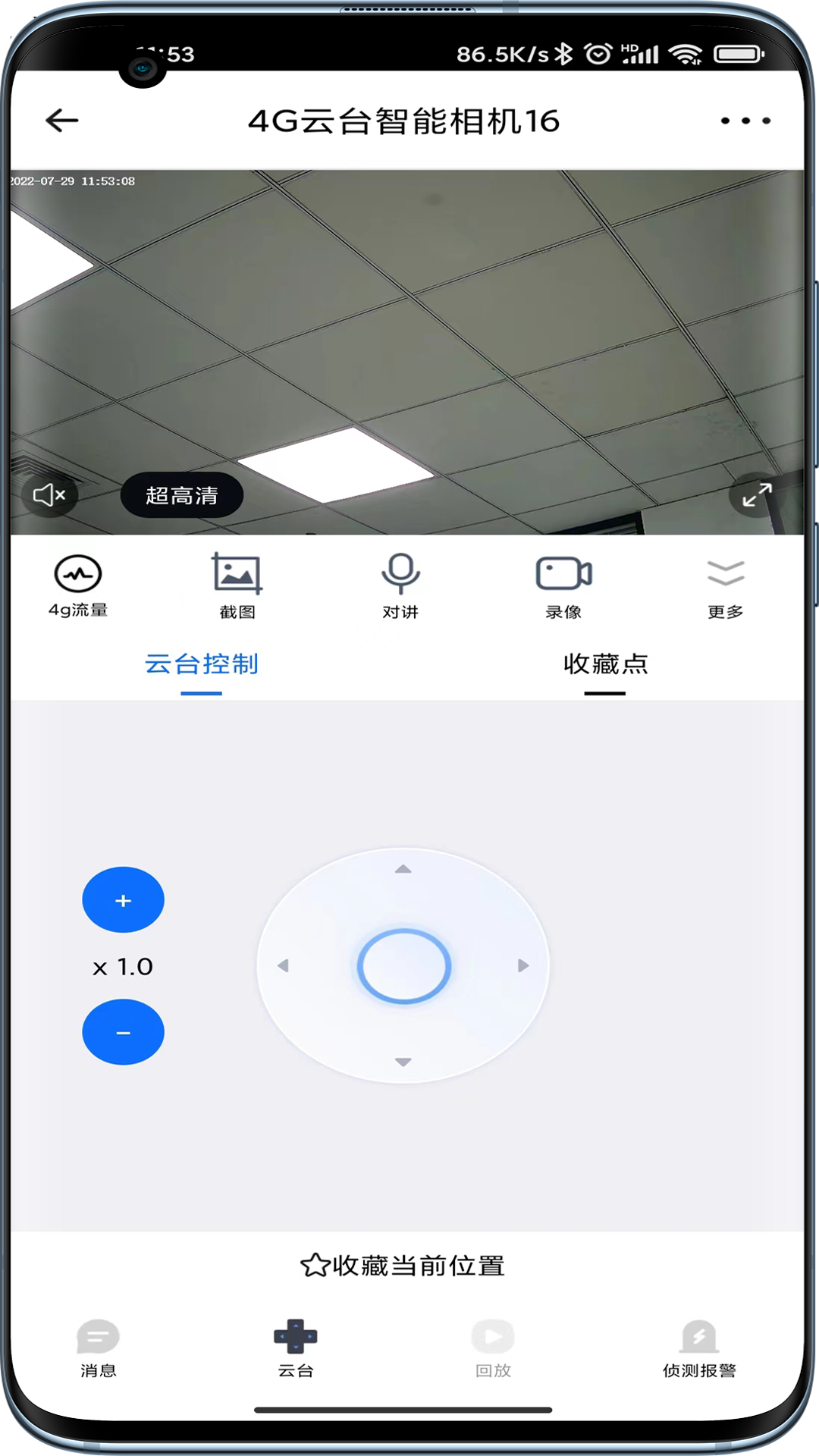 u7231u770bu4e91