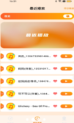 u7231u4e0au64adu653eu5668u5b89u5353u624bu673au7248