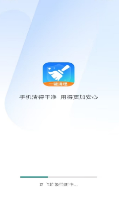 u624bu673au6e05u7406u738b
