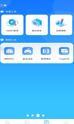 u624bu673au6e05u7406u738bu514du8d39u7248
