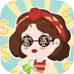 我有一座商业楼免费版v1.0.0 折相思版