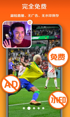 小白录屏画质设置