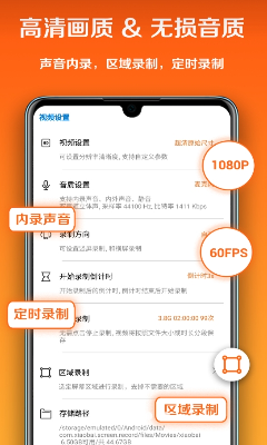 小白录屏无水印展示