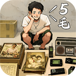 时光杂货铺复古经营手游v1.0.0 免广告版