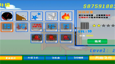 u706bu67f4u4ebau592au7a7au98deu8d8au5185u7f6eu4feeu6539u5668u6700u65b0u7248