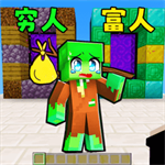 穷小子打工记金币无限使用v1.0 内置菜单版