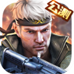 枪战英雄多人联机射击v0.6.4 开挂版