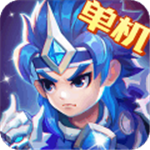 三国演义吞噬无界经典策略手游v4.8.60 无限元宝版