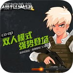 爆枪英雄免费版v1.23 无限内购版