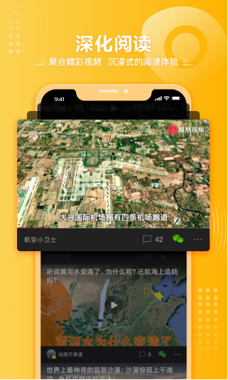 u51e4u51f0u89c6u9891app