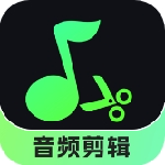 手机音频剪辑工具专业版推荐v1.0.8 免费版