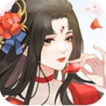 花舞蝶衣古风换装养成记v1.1.0 无限元宝版
