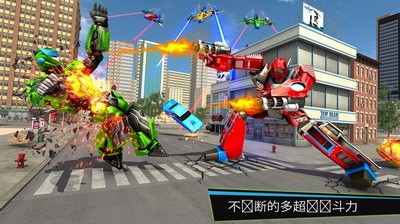 多人对战画面