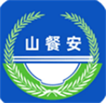 山餐安智慧监管平台助力食品安全管理v1.4.1 手机版