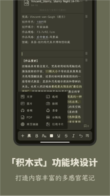 u523bu8bb0