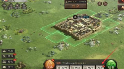 三国志战略版退出同盟操作指南