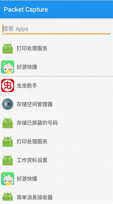 Packet Capture