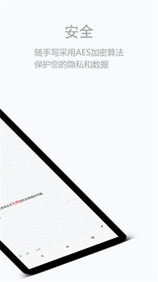 u968fu624bu5199u6700u65b0u7248
