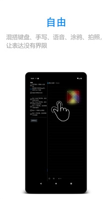 u968fu624bu5199