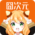 囧次元动漫资源宝库v1.5.7.4 
