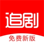 追剧影视大全手机版下载v1.2.8 安卓版