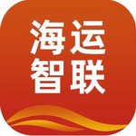 海运智联2024移动办公神器v1.30.0 手机版
