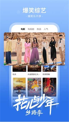 番茄影视大全界面展示