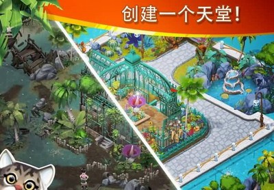 宠物互动场景