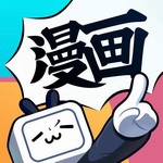 哔哩哔哩漫画2025永久免费版v6.9.0 最新版