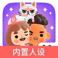 托卡生活3d自由探索中文版v2.2.0 联机版