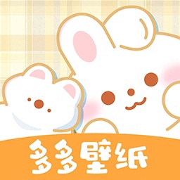 多多主题壁纸安卓手机主题美化必备v1.18 去广告版