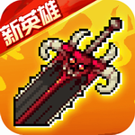 战魂铭人像素动作手游角色全v2.8.0 无限金币版