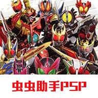 假面骑士巅峰英雄OOO免费畅玩版v2020 无限生命版
