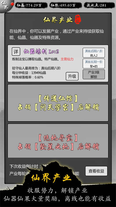u4feeu4ed9u5546u4ebau6a21u62dfu5668