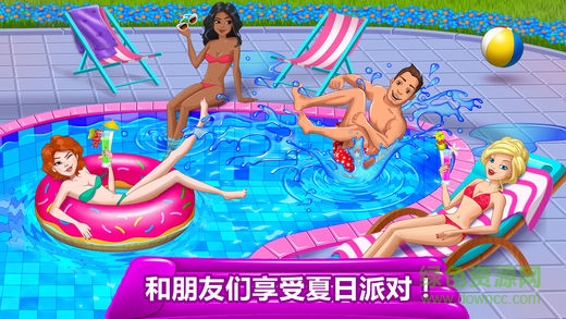 u75afu72c2u6cf3u6c60u6d3eu5bf9u6e38u620f(Pool Party For Girls)