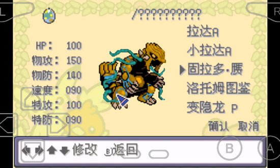 u53e3u888bu5996u602au7279u522bu7bc7u8d64u6269u5c55u7248u6c49u5316u6e38u620f