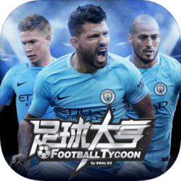 足球大亨经理挑战v1.11.5 安卓版
