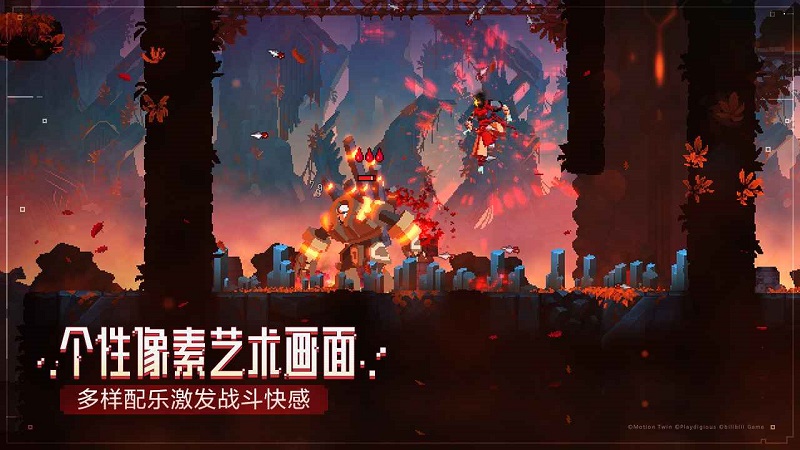 雨中大乱斗下载