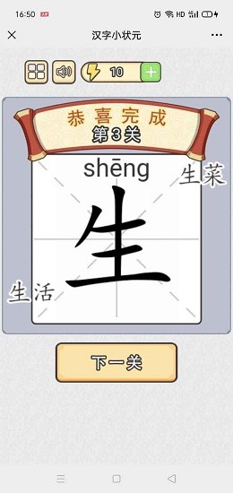u6c49u5b57u5c0fu72b6u5143