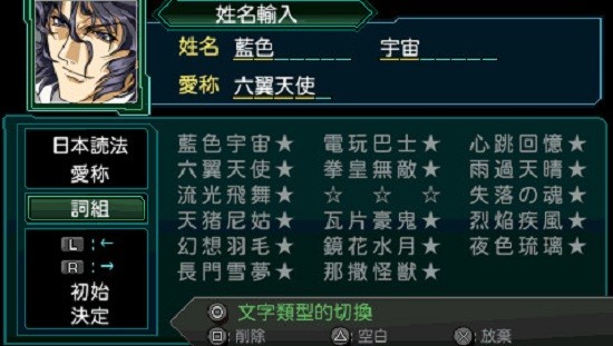 u5192u9669u624bu6e38
