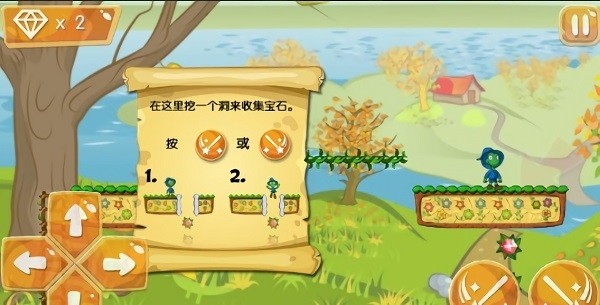 u5192u9669u624bu6e38