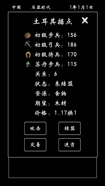 u5e1du56fdu6a21u62dfu5668u6e38u620f