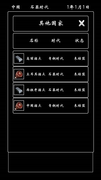 u4f11u95f2u624bu6e38