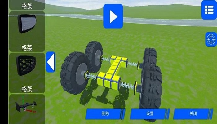 u6c7du8f66u6c99u76d2u5efau90202