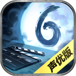 隐秘原罪6明阁片场探案v3.3.0 安卓版