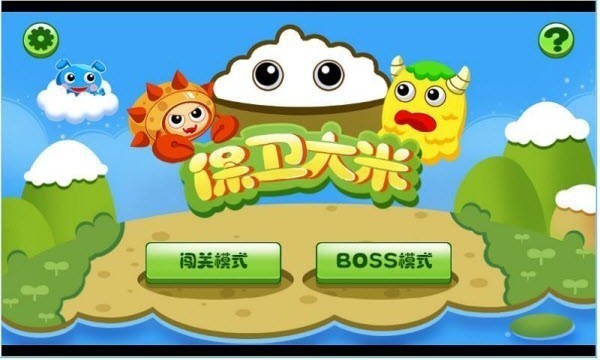 保卫大米游戏下载安卓版