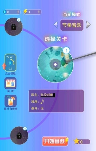 u97f3u8dc3u679cu6c41u624bu6e38