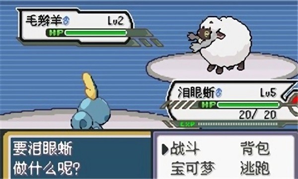 宝可梦无限融合模拟器手游下载